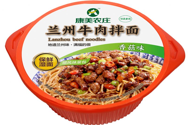 天牧牛肉拌饭招商加盟